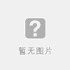 DS30無(wú)線(xiàn)藍(lán)牙測(cè)力計(jì)/標(biāo)準(zhǔn)負(fù)荷測(cè)量?jī)x